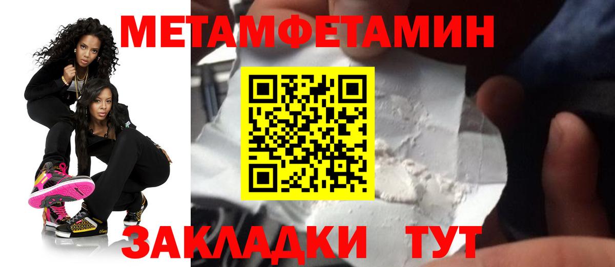 АМФЕТАМИН Premium Ростов Великий