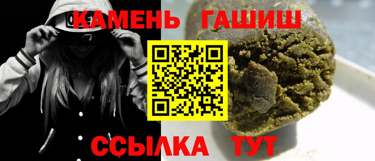 Ростов Великий  Гашиш гашик  Гашиш  Гашиш VHQ  Вход с VPN 