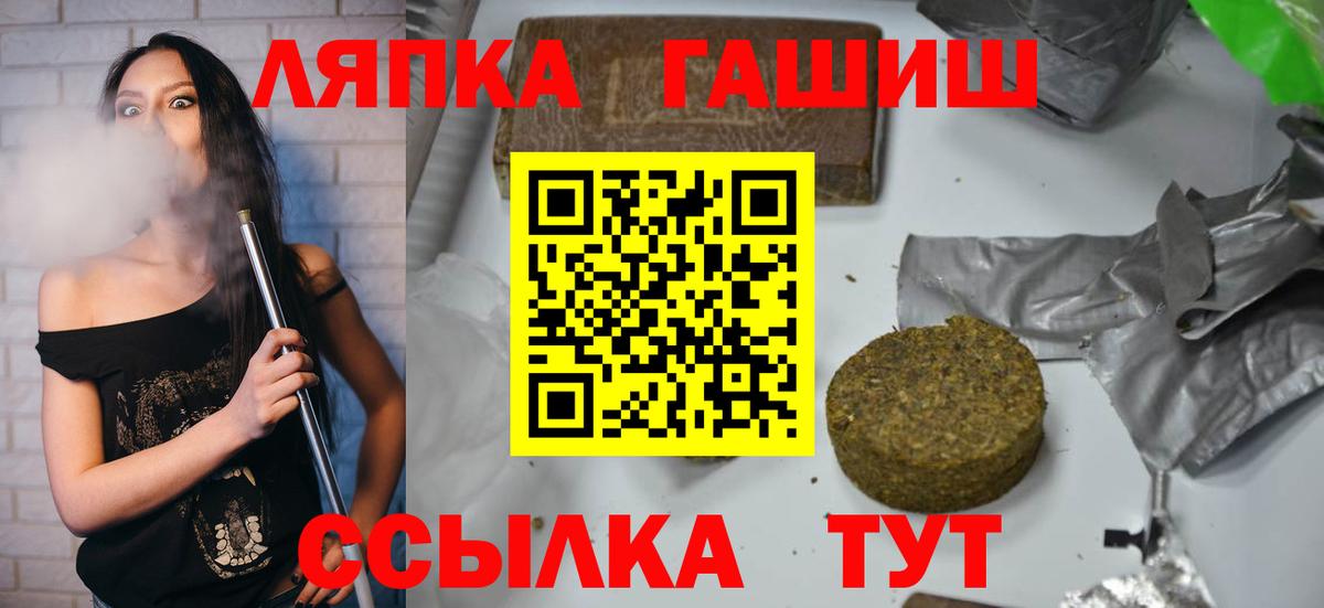 ГАШ убойный Ростов Великий