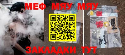 бутират Рузаевка