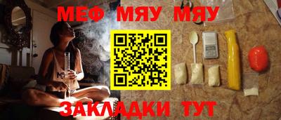 MDMA Рыбинск