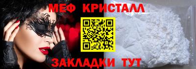 бутират Рузаевка