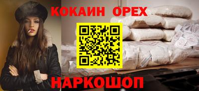 MDMA Рыбинск