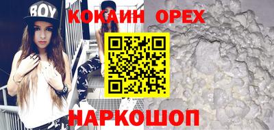 MDMA Рыбинск