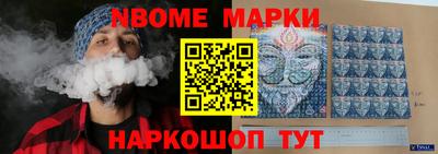 бутират Рузаевка