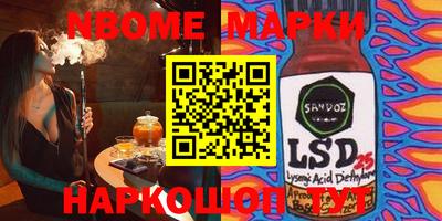 MDMA Рыбинск