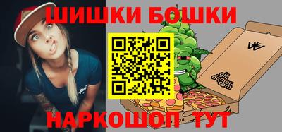 бутират Рузаевка