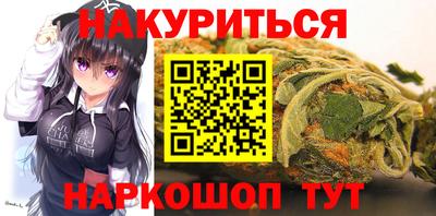 бутират Рузаевка