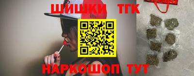 бутират Рузаевка