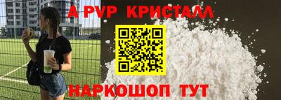 амф Рязань