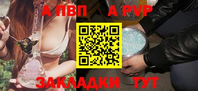 бутират Рузаевка