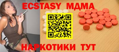 бутират Рузаевка