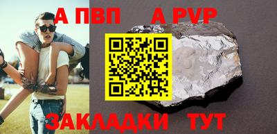 MDMA Рыбинск
