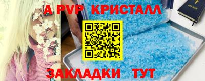 амф Рязань