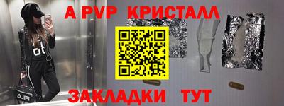 MDMA Рыбинск