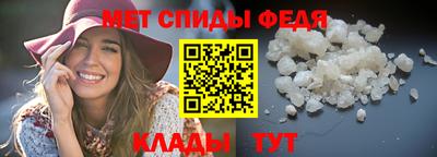 мет Севастополь