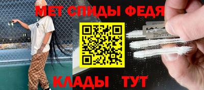 MDMA Рыбинск