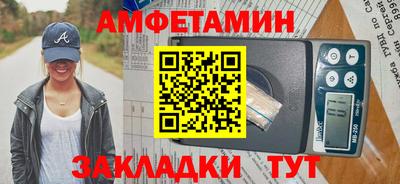 MDMA Рыбинск