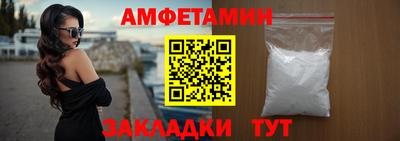 амф Рязань