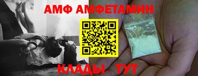 бутират Рузаевка