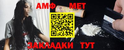 амф Рязань