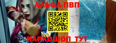 бутират Рузаевка