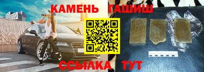 бутират Рузаевка