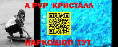 амф Рязань