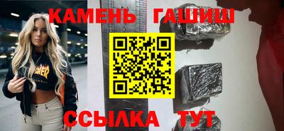бутират Рузаевка