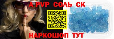 бутират Рузаевка