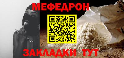 бутират Рузаевка