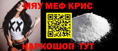 MDMA Рыбинск