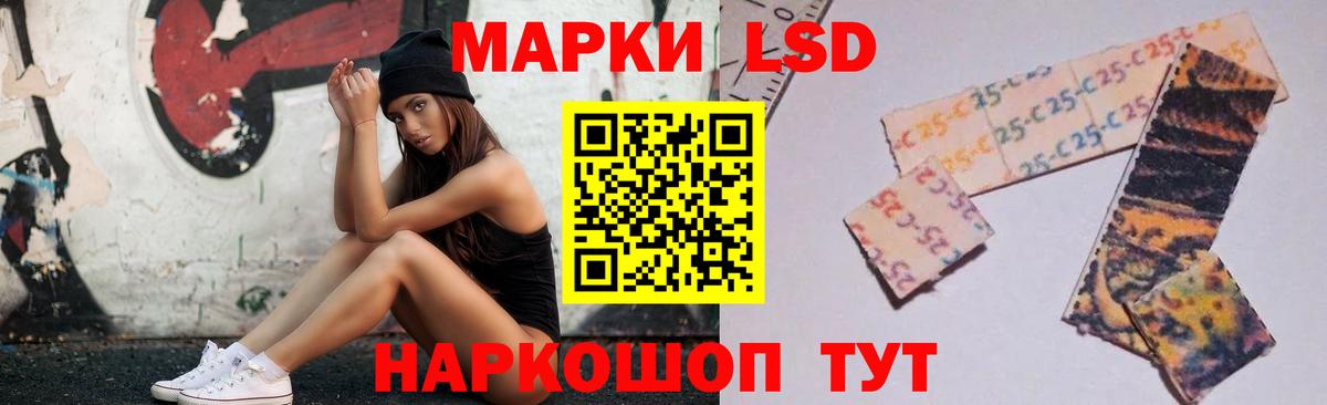 ЛСД экстази ecstasy Ростов Великий