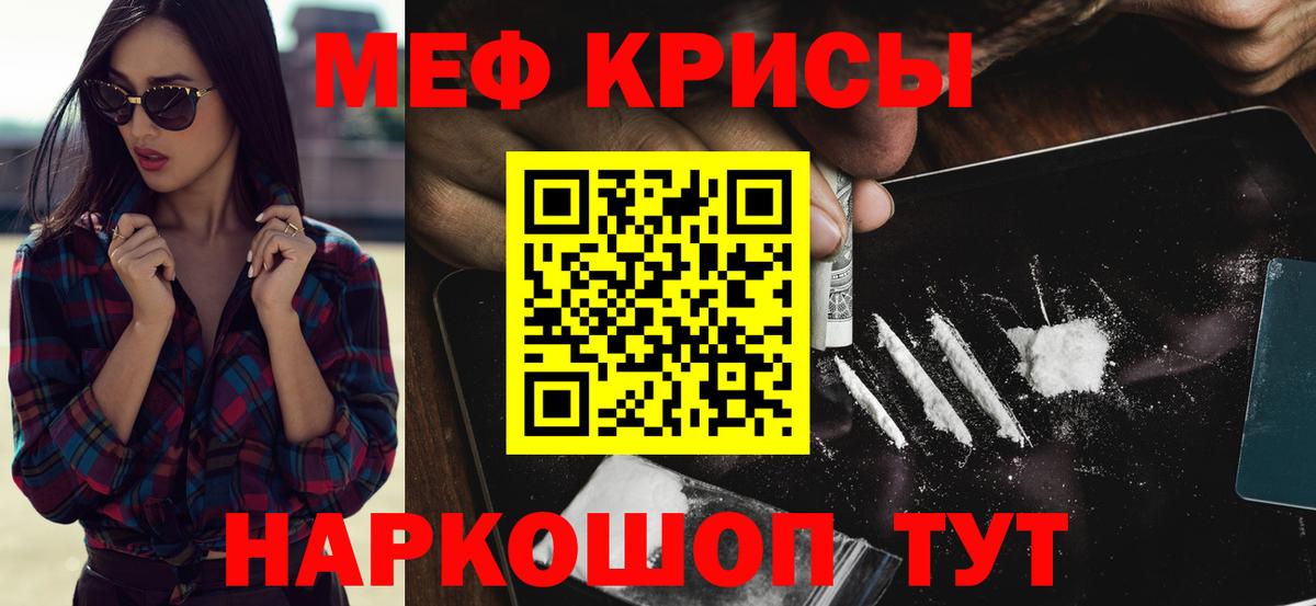 Ростов Великий  МЕФ  МЯУ-МЯУ 4 MMC  Вход с VPN  МЕФ VHQ 