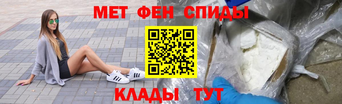 Первитин пудра  Вход с VPN  Ростов Великий  Первитин пудра 