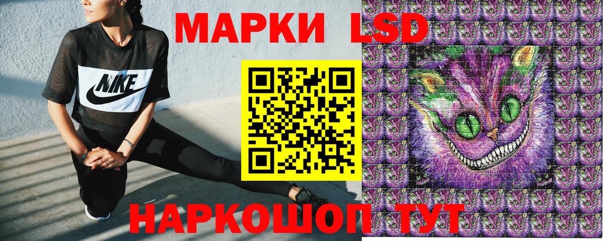 Наркотические марки 1500мкг  Вход с VPN  Наркотические марки  Ростов Великий 