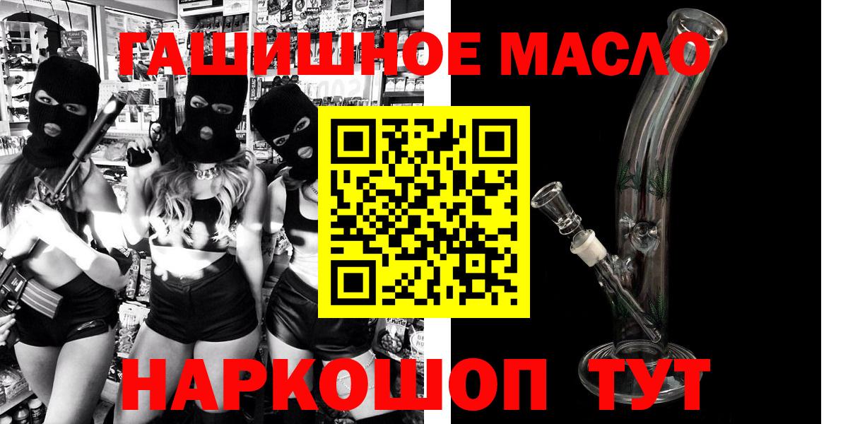 Дистиллят ТГК вейп  Вход с VPN  Ростов Великий 