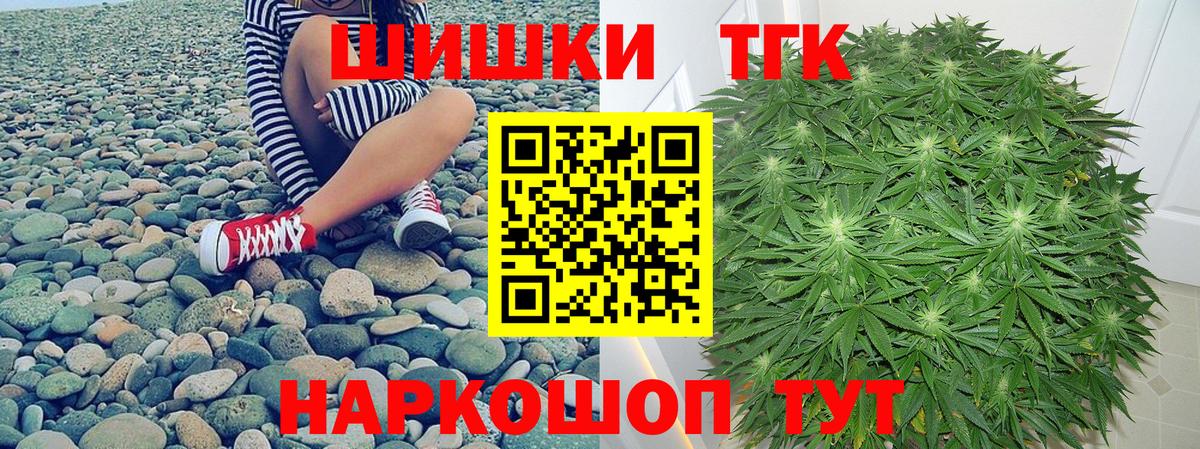 Шишки марихуана MAZAR Ростов Великий
